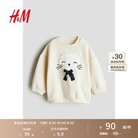 H&M2024秋季童装女婴幼童0-6个月圆领卫衣1243160 奶油色/猫 80/48