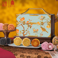 朕的心意故宫食品宝殿盒玉宸中秋礼盒月饼礼盒 莲蓉流心月饼高端 675g