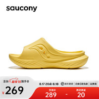 Saucony索康尼摇篮拖鞋男运动拖鞋夏季舒适轻便外穿沙滩拖鞋凉拖男Cradle 黄12 43