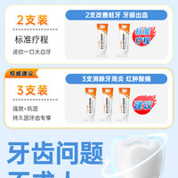 普迈迪医用脱敏牙膏治牙周炎口腔护理牙龈出血萎缩肿痛抗敏感