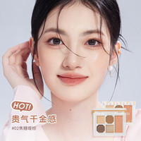 gracebabi柔雾邃眸五色眼影盘哑光珠光偏光彩妆盘 02#焦糖暖棕5色 无规格