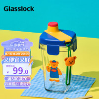 Glasslock&wigglewiggle联名款卡通印花玻璃水杯家用手提杯子小熊380ml 【380ml】Bear