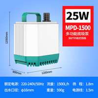 森森森森鱼缸水泵循环泵底吸潜水泵低吸鱼便过滤泵可调款抽水泵 可调底吸MPD-1500+16管一米