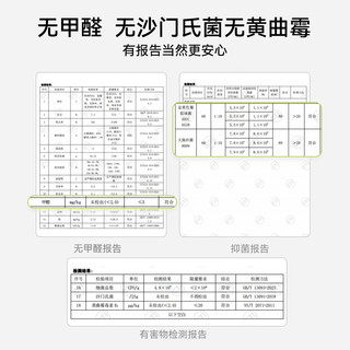 FUKUMARU 福丸 想净净 膨润土混合猫砂 除臭再升级款