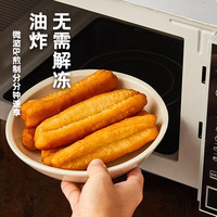 思念放心油条半成品早餐家用1.08kg无矾无铝添加方便速食速冻面点