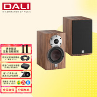 DALI/达尼 高保真 无源书架音箱