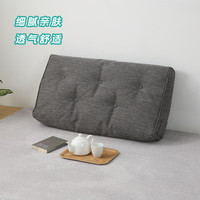 NITORI宜得利家居 家具 家用床头舒适大靠背长方形靠枕 HM002 N-SHLED 靠枕 HM002 灰色 150cm