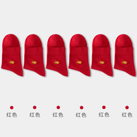 健将袜子男本命年龙年大红袜子男士中筒袜男喜袜结婚生肖过年福袜 兔年吉祥*6 均码