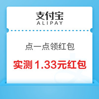 今日好券|8.21上新：天猫超市实测2.8元猫超卡！京东超市领2.01-2元补贴！