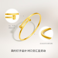 周六福5G黄金量感钉子手镯足金计价推拉手镯闺蜜24.22g