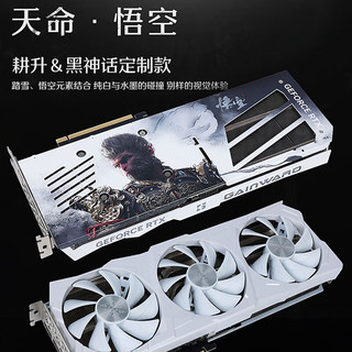 GAINWARD 耕升 GeForce RTX 4070 SUPER 踏雪 OC 12G 黑神话悟空联名款 显卡