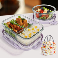 德玛斯耐热玻璃保鲜盒 微波炉饭盒便当盒紫3隔1000+汤碗+包 东来紫 2件套 1.4L +包