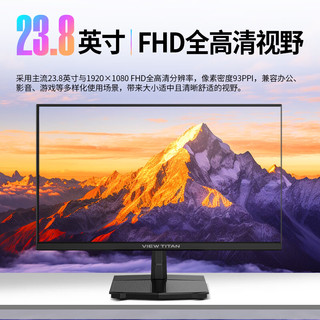 TITAN ARMY 泰坦军团 H24T1F 23.8英寸 IPS 平面 FreeSync 显示器（1920×1080、100Hz、103%sRGB）