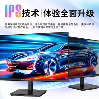 TITAN ARMY 泰坦军团 H24T1F 23.8英寸 IPS 平面 FreeSync 显示器（1920×1080、100Hz、103%sRGB）