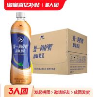 统一 阿萨姆奶茶原味500ml*15瓶整箱大瓶家庭装1.5l升即饮奶茶饮料