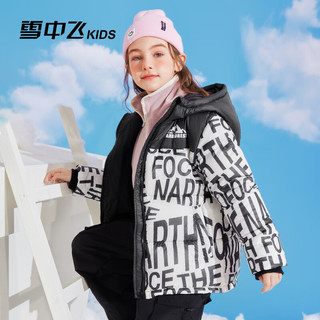 雪中飞童装儿童羽绒服2024女童时尚中大童男童字母印花拼接羽绒外套 白底字母 160