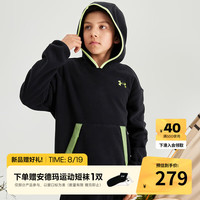 安德玛(Under Armour)童装春秋儿童卫衣运动休闲连帽上衣男大童百搭舒适长袖243103365