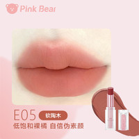 Pink Bear 奶烙口红 #E01加州暮 2.8g