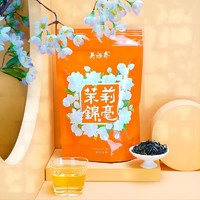 千里寄相思：吴裕泰 茉莉锦毫 茉莉花茶 六窨含芽 50g 袋装