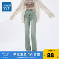 真维斯女装2024夏季简约时尚潮流舒适百搭休闲女士牛仔裤KP 水洗蓝8510 165/72A/L