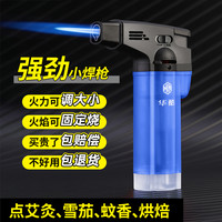 点艾灸防风打火机喷火喷枪耐用点火器焊枪长手柄点火枪棒艾柱