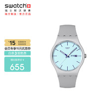 斯沃琪（Swatch） GENT BIOSOURCED系列 石英表 冰糖蓝莓SO29M702 41mm