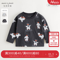 马克珍妮 marc & janie男童萌趣动物满印长袖T恤宝宝上衣纯棉儿童秋装240999 滑雪小熊 130cm （身高121-130）