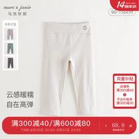 马克珍妮 marc & janie女童弹力运动瑜伽裤打底裤儿童裤子秋装241230 明月灰 100cm