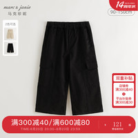 马克珍妮 marc & janie女童双侧大口袋休闲直筒裤儿童裤子2024年秋装241362 克色 130cm