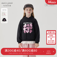 马克珍妮 marc & janie女童爱心印花宽松连帽卫衣秋装241351 石灰 150cm