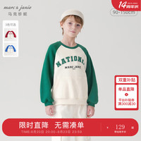马克珍妮 marc & janie男童学院风撞色插肩袖卫衣儿童宽松上衣秋装240988 苔藓绿 140cm