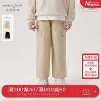 马克珍妮 marc & janie女童双侧大口袋休闲直筒裤儿童裤子2024年秋装241362 小麦色 100cm