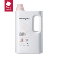 babycare 宝宝洗衣液 1.8L