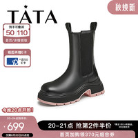 他她（TATA）厚底切尔西靴女款休闲烟筒靴短靴子2024冬季新款WJZ02DZ4 黑(鞋底