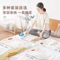 真空压缩袋家用羽绒服棉被被子整理袋抽空气衣物行李箱收纳袋