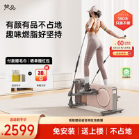 梵品小木马椭圆机家用小型太空漫步机椭圆仪器材室内莫兰迪灰色 莫兰迪灰时尚版+飞力士棒