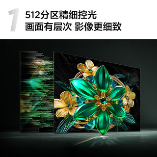 TCL T6K系列 65T6K 液晶电视 65英寸 4K