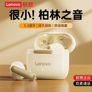 移动端、京东百亿补贴：Lenovo 联想 真无线蓝牙耳机 半入耳式耳机 蓝牙5.4音乐运动游戏耳机 适用苹果华为小米手机 TA100月岩白