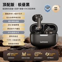 联想（lenovo）真无线蓝牙耳机 半入耳式耳机 音乐运动游戏耳机蓝牙5.4 适用苹果华为小米手机 EA110黑色