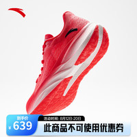 ANTA安踏C202 5代丨氮科技碳板马拉松跑步鞋男子竞速训练鞋112435563S 纸莎白/荧光艳红/黑-4 9 （男42.5）