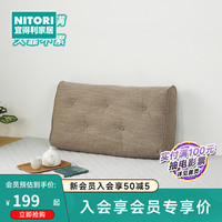 NITORI宜得利家居 家具 家用床头舒适大靠背长方形靠枕 HM002 N-SHLED 靠枕 HM002 N-SHLED 米色 90cm