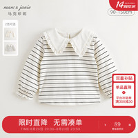 马克珍妮 marc & janie女童甜美娃娃领长袖T恤儿童打底衫2024年秋装241181 黑白条纹 100cm （身高91-100）