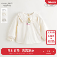 马克珍妮 marc & janie女童甜美娃娃领长袖T恤儿童打底衫2024年秋装241181 奶白 100cm （身高91-100）