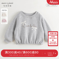 马克珍妮 marc & janie女童梦幻芭蕾风宽松纯棉卫衣2024年秋装241337 浅麻灰 100cm