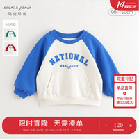 马克珍妮 marc & janie男童学院风撞色插肩袖卫衣儿童宽松上衣秋装240988 宝石蓝 120cm