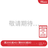 马克珍妮 marc & janie男女童城市户外两穿工装直筒裤秋装裤子241237 石灰 110cm