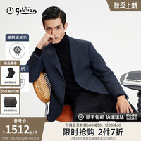 金利来【含羊毛/四面弹】2024秋冬西装男弹力修身商务休闲外套西服 灰蓝-65 52A