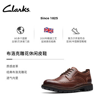 Clarks 其乐 Batcombe系列 男款商务通勤布洛克雕花英伦休闲皮鞋 2617343 深棕褐色 40