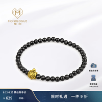 MONOLOGUE独白当局者潮富甲一方乌龟复古黄金手串MR1383 富甲一方乌龟手串 17.5cm
