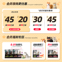 PRO PLAN 冠能 优护营养系列 优护益肾成猫猫粮